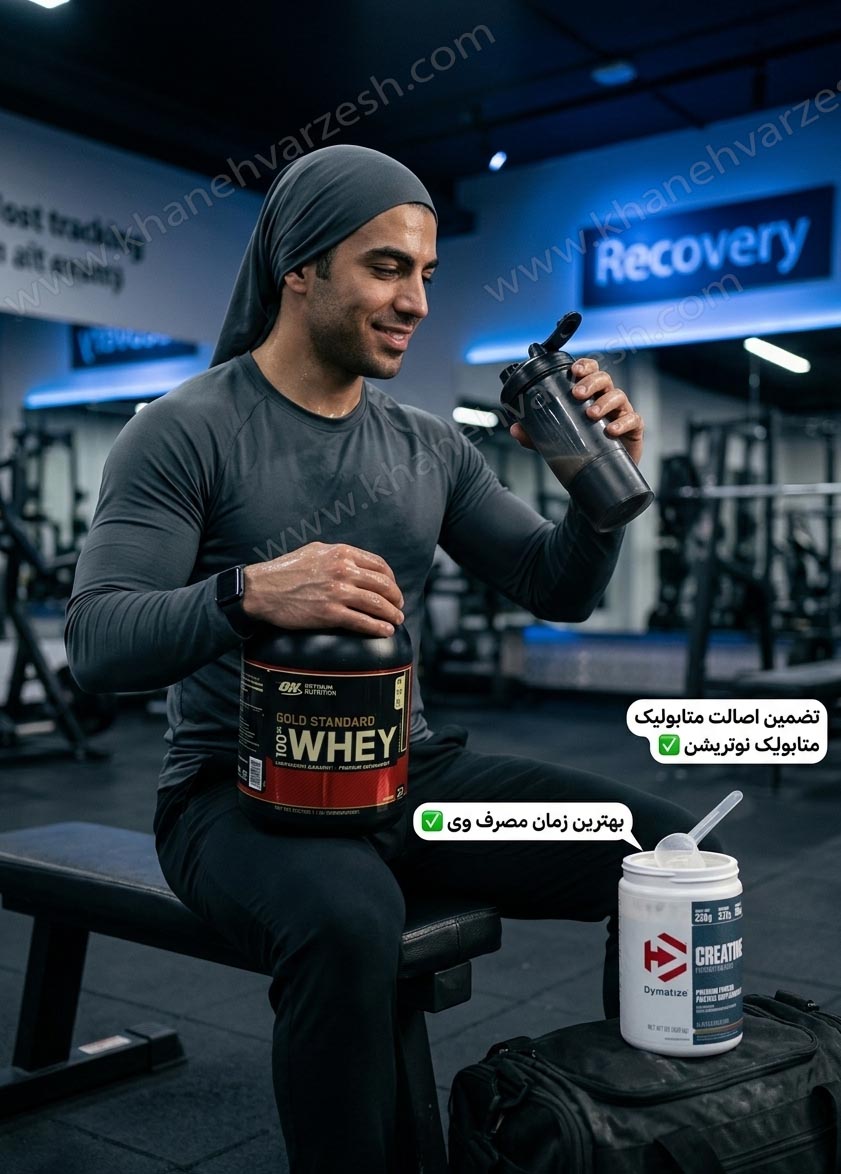 پروتئین وی