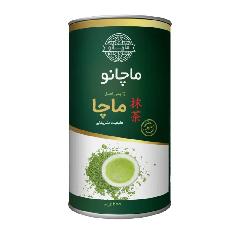پودر ماچا تشریفاتی ماچانو 200 گرمی